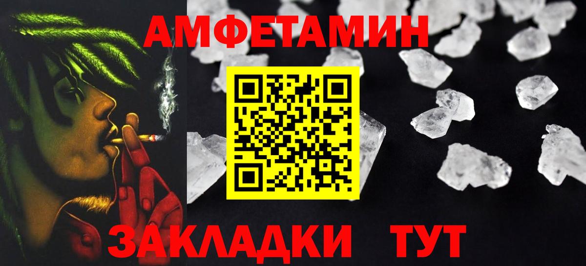Элиста  Амфетамин  АМФЕТАМИН  Amphetamine Premium  Вход с VPN 