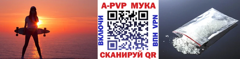 APVP СК  Элиста 