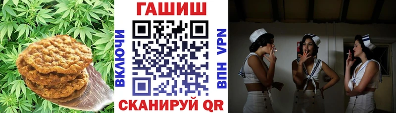мега ONION  Элиста  Печенье с ТГК марихуана 