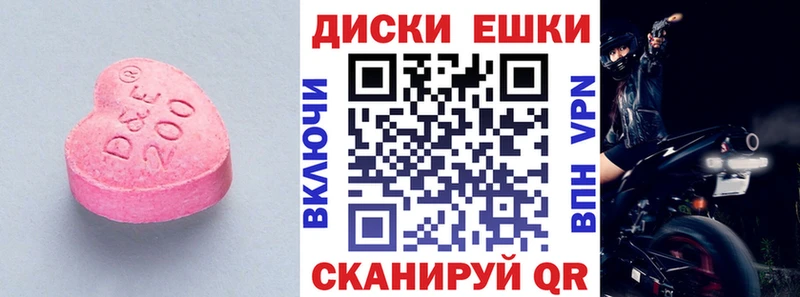 ЭКСТАЗИ круглые  ссылка на мегу онион  Элиста 