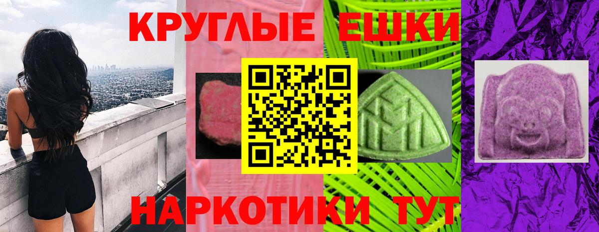 мега вход  Экстази Дубай  Вход с VPN  Ecstasy 250 мг  Элиста  купить закладку 