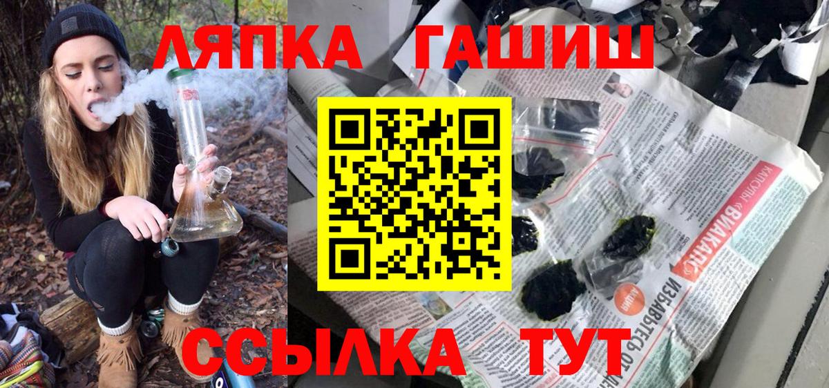 Гашиш Изолятор Элиста