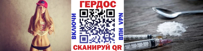 ГЕРОИН Афган  Элиста 