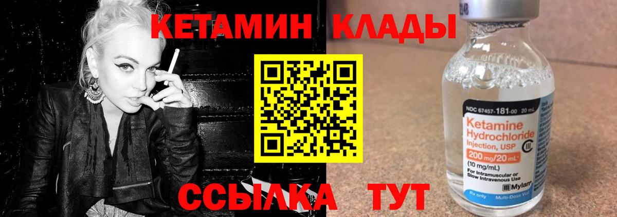 ГАШ  Канабис  COCAIN  Элиста  Амфетамин кристаллы  Мефедрон   А ПВП СК кристаллы  Вход с VPN 