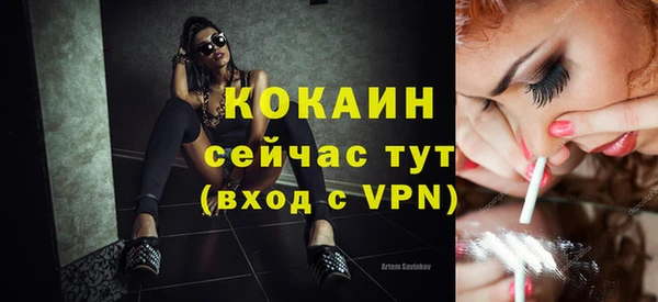амфетамин Ладушкин