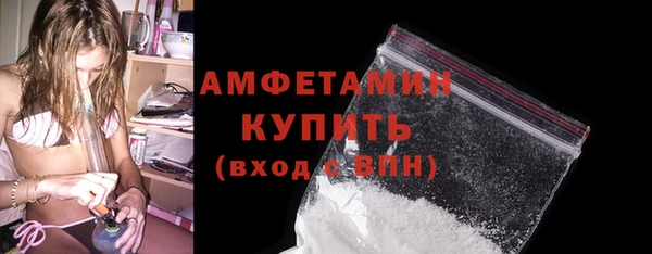 амфетамин Ладушкин