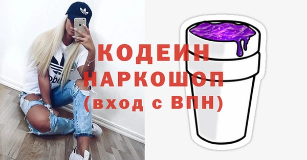 марки nbome Кулебаки