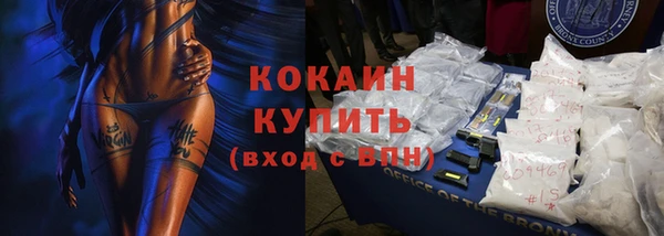 метадон Куйбышев