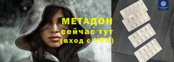 метадон Куйбышев