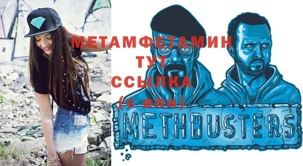 гидра Пенза