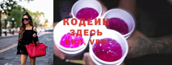 гидра Пенза
