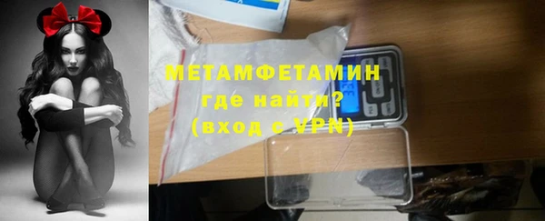 амфетамин Ладушкин