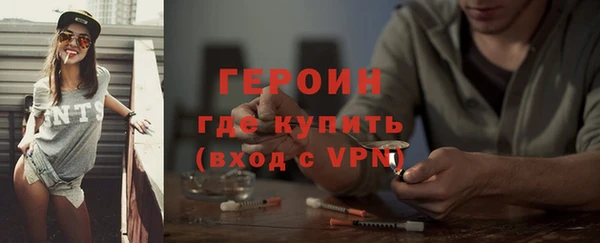 марки nbome Кулебаки