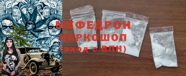 марки nbome Кулебаки