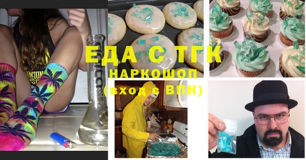 прущие крисы Кукмор