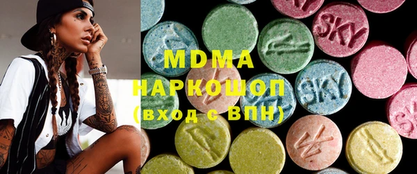метадон Куйбышев