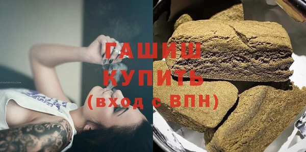 марки nbome Кулебаки