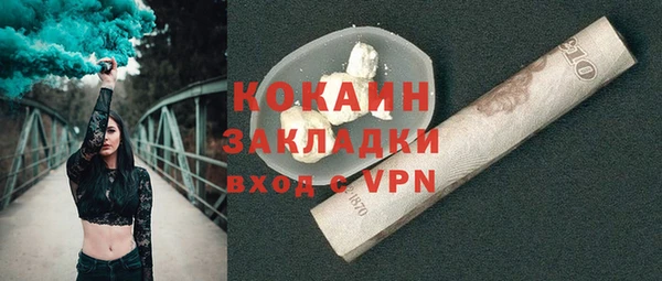гидра Пенза