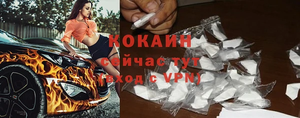 метадон Куйбышев
