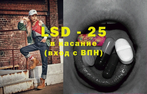 стафф Балашиха