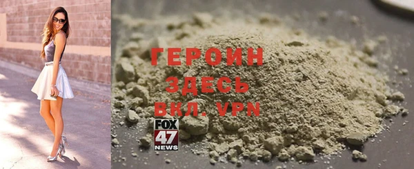 стафф Балашиха