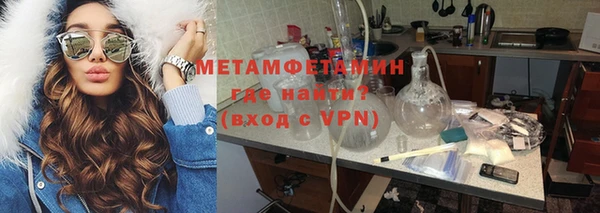 метадон Куйбышев