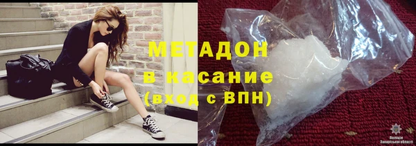 стафф Балашиха