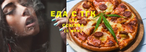 стафф Балашиха