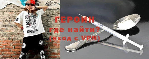марки nbome Кулебаки