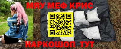 меф Пыть-Ях