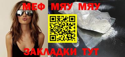бутик Северобайкальск