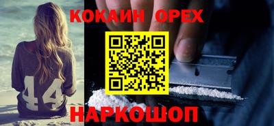 меф Пыть-Ях