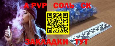 скорость mdpv Пушкино