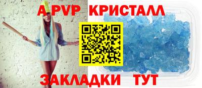 скорость mdpv Пушкино