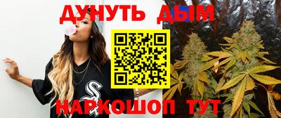 каннабис Пугачёв