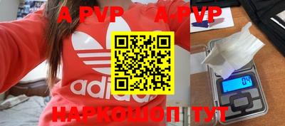 скорость mdpv Пушкино
