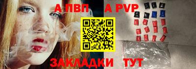 скорость mdpv Пушкино