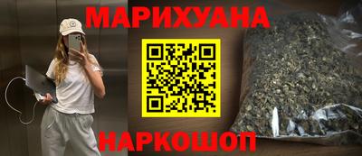 каннабис Пугачёв