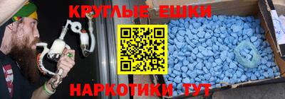 меф Пыть-Ях