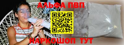 каннабис Пугачёв