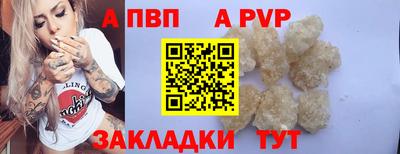 каннабис Пугачёв