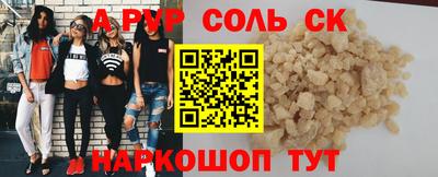 скорость mdpv Пушкино