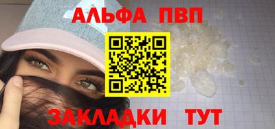 каннабис Пугачёв