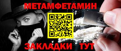 меф Пыть-Ях