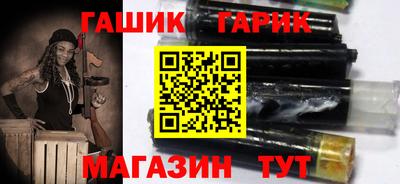 каннабис Пугачёв