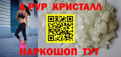 скорость mdpv Пушкино
