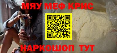 каннабис Пугачёв