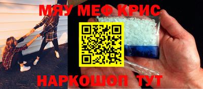 каннабис Пугачёв