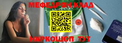 скорость mdpv Пушкино