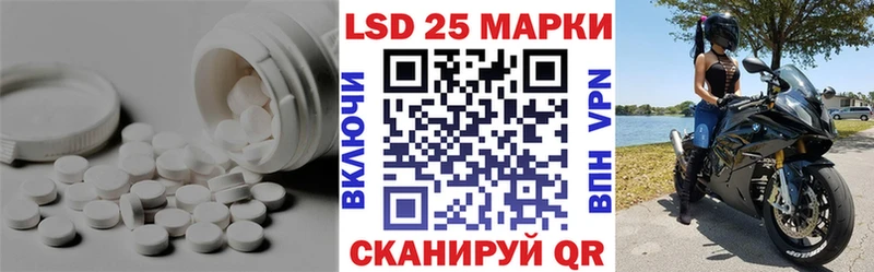 LSD-25 экстази ecstasy  Элиста 